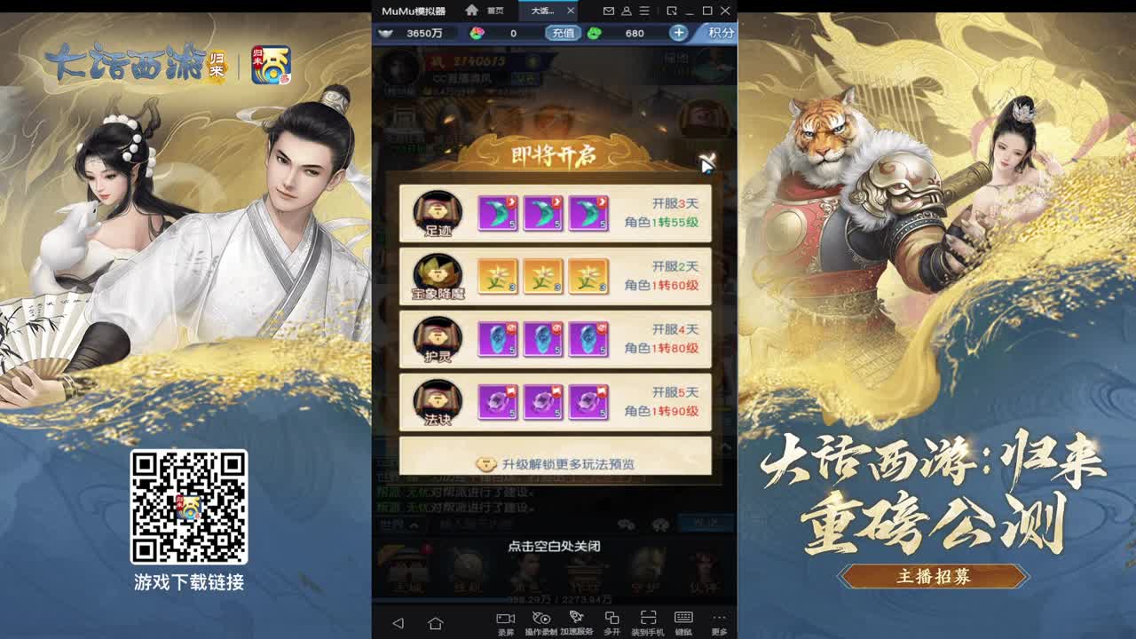 美好的一天在想你 第1段