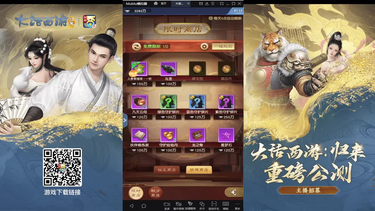 美好的一天在想你 第2段