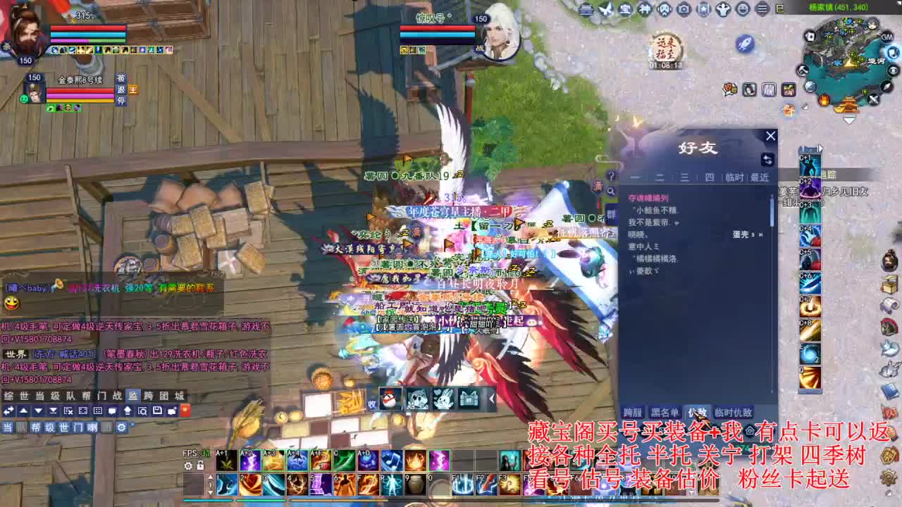 专业看号估号，刷会鉴定~ 第1段