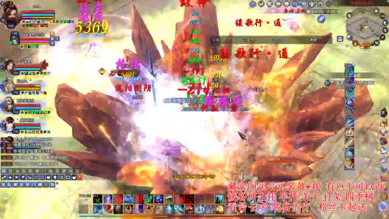 专业看号估号，刷会鉴定~ 第6段