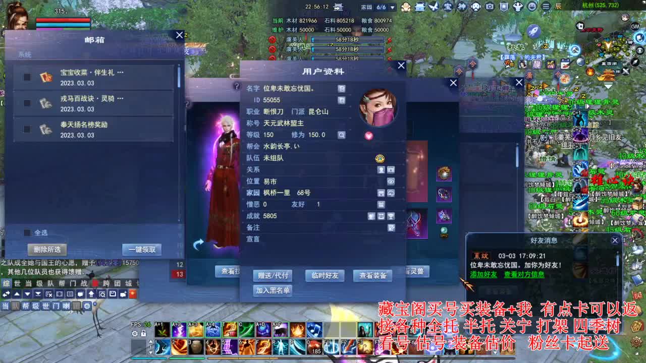 专业看号估号，刷会鉴定~ 第7段