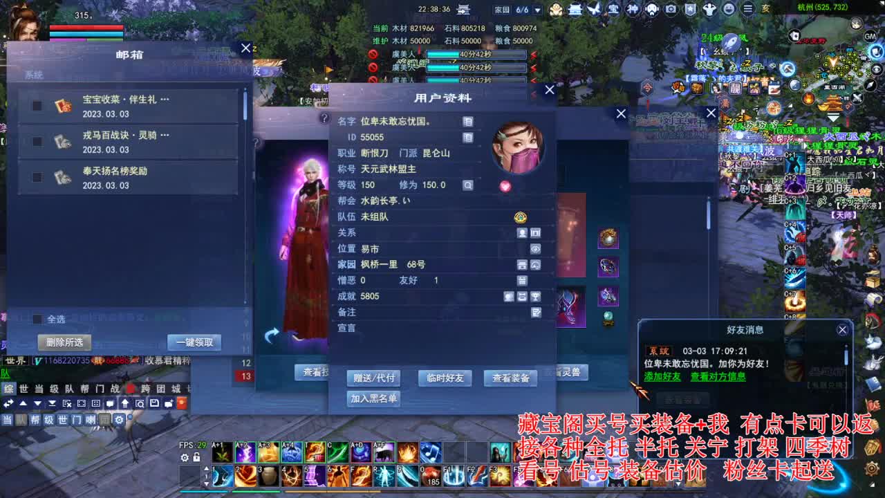 专业看号估号，刷会鉴定~ 第8段