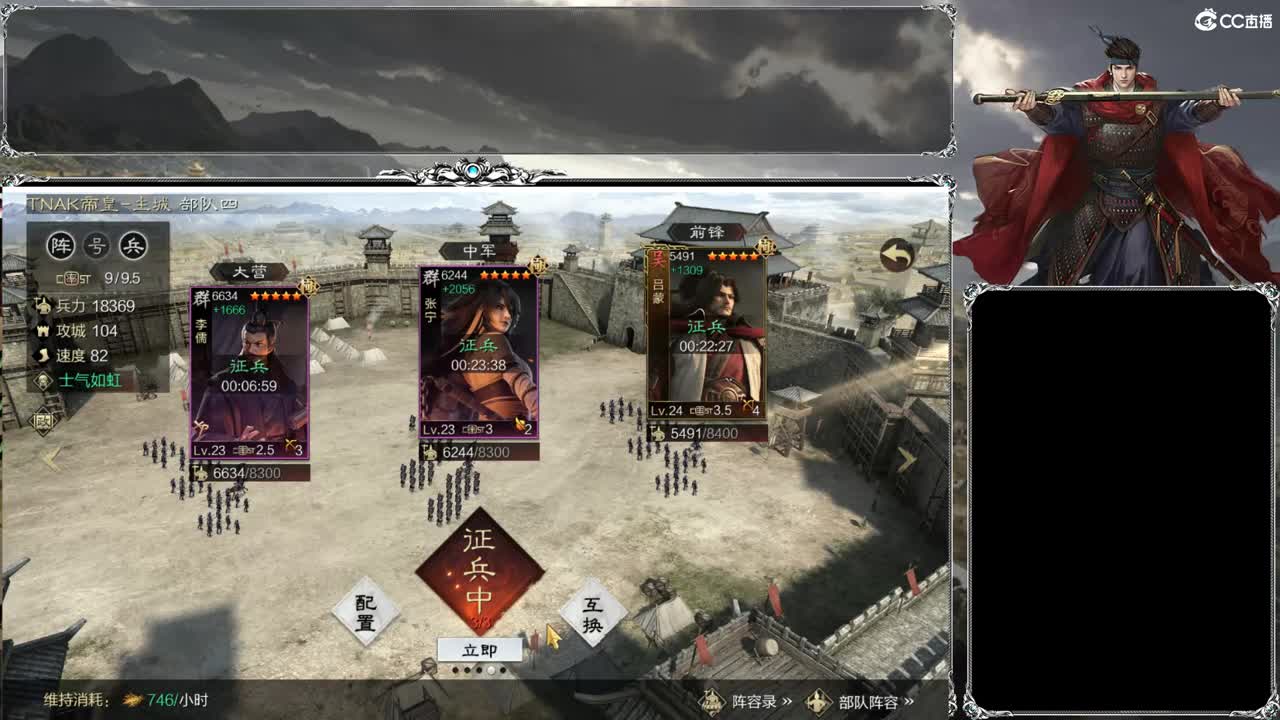 洛阳大混战 第4段