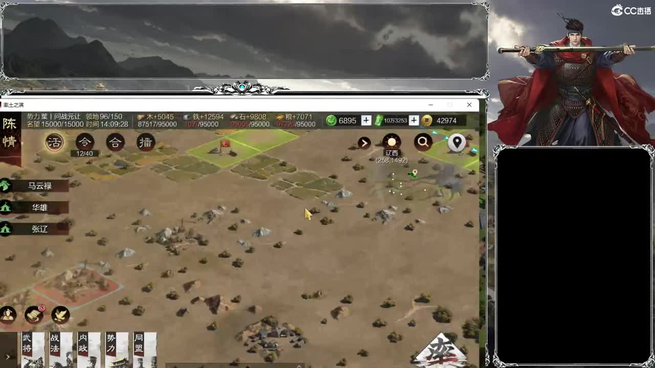 洛阳大混战 第6段