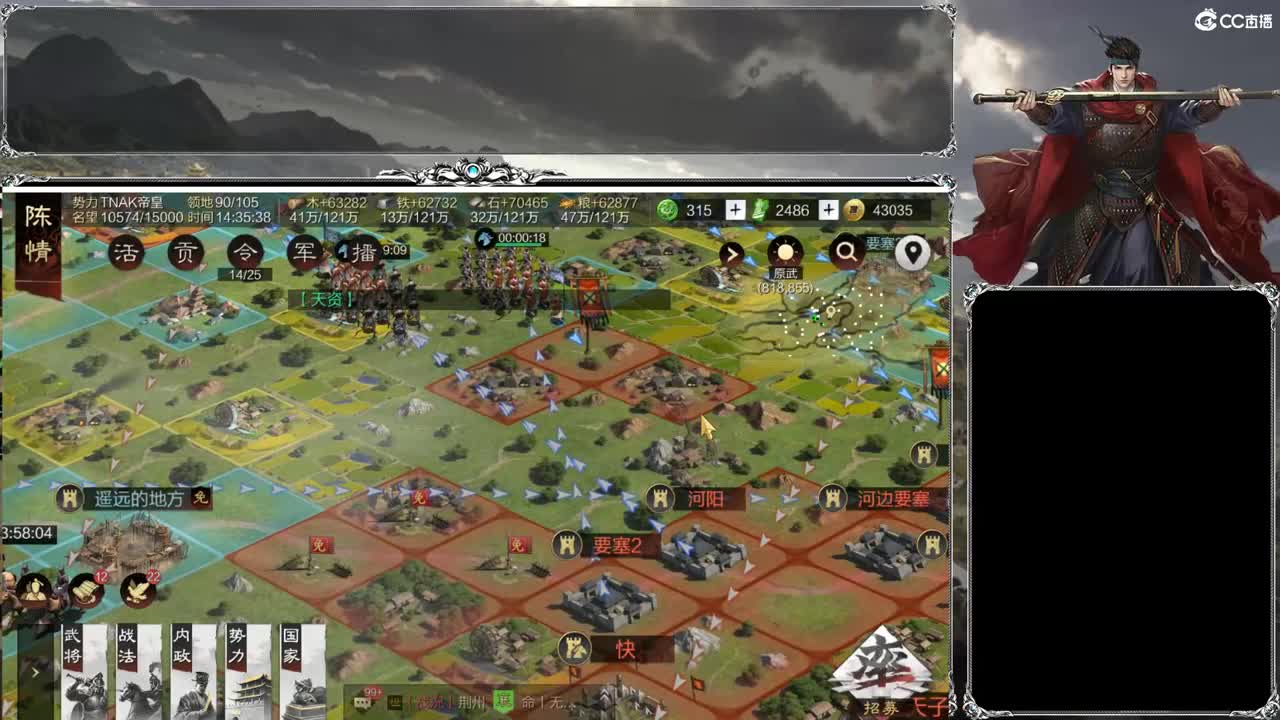 洛阳大混战 第7段