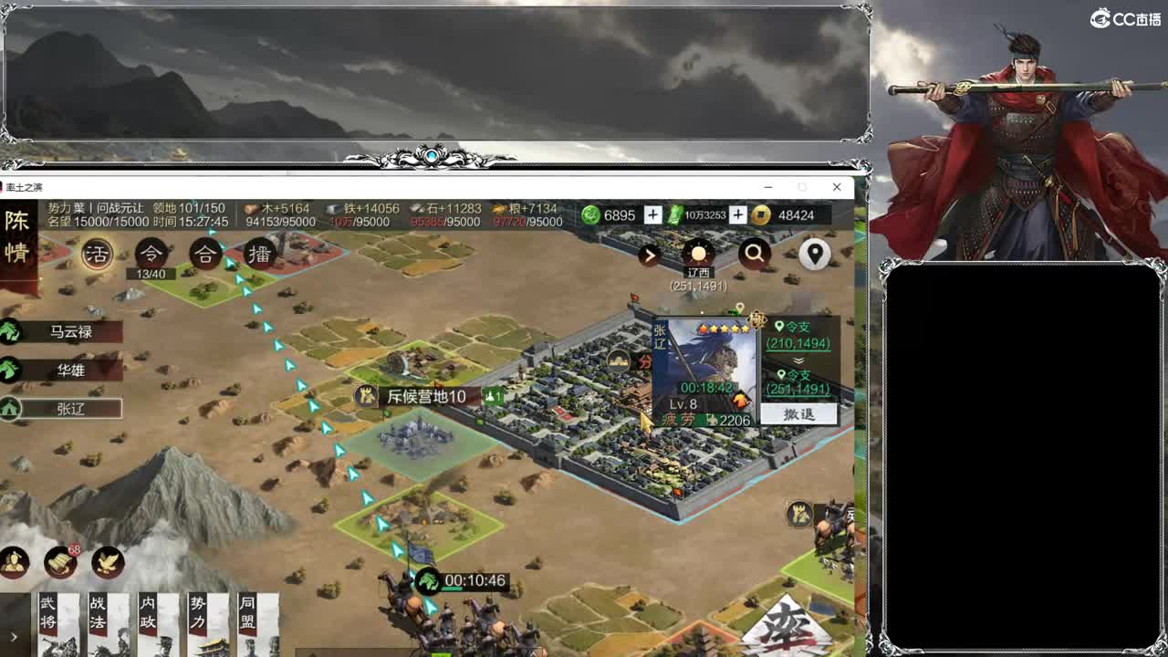 洛阳大混战 第8段