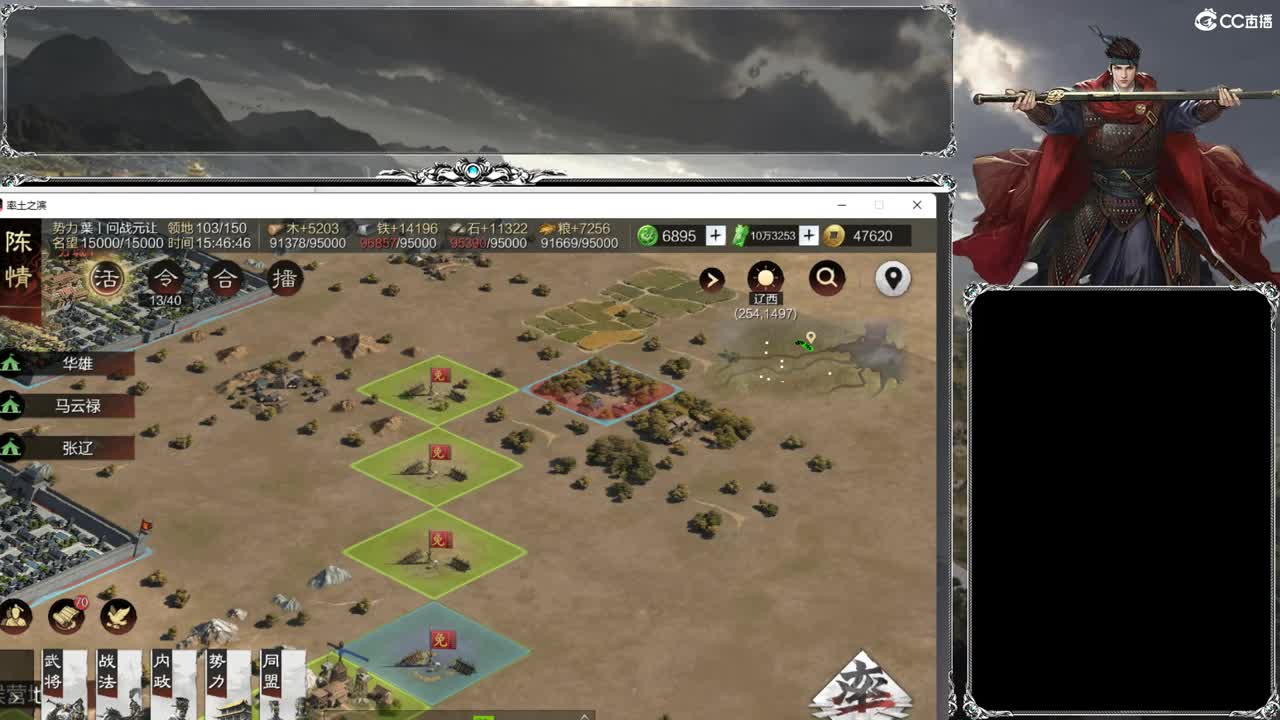 洛阳大混战 第9段