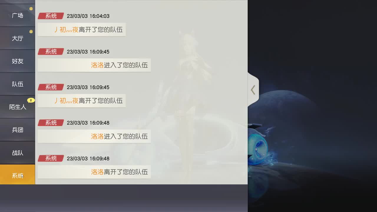 明天早起 第2段