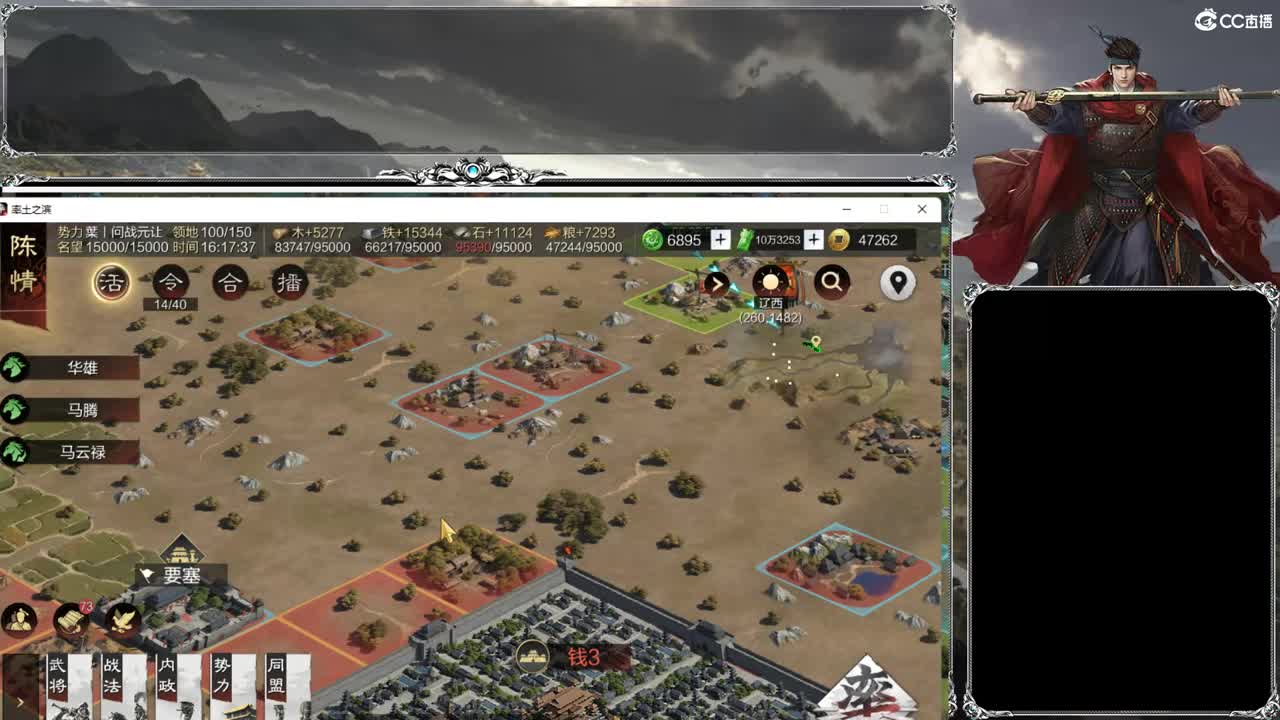 洛阳大混战 第10段