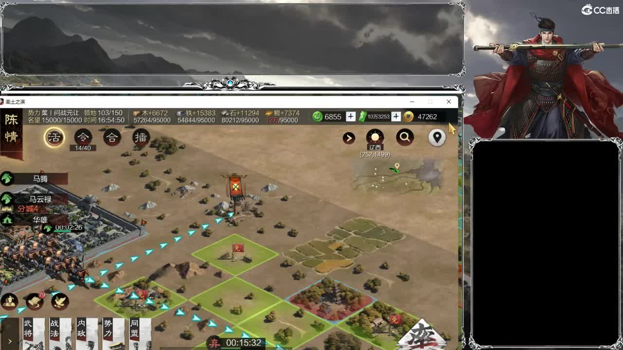 洛阳大混战 第11段