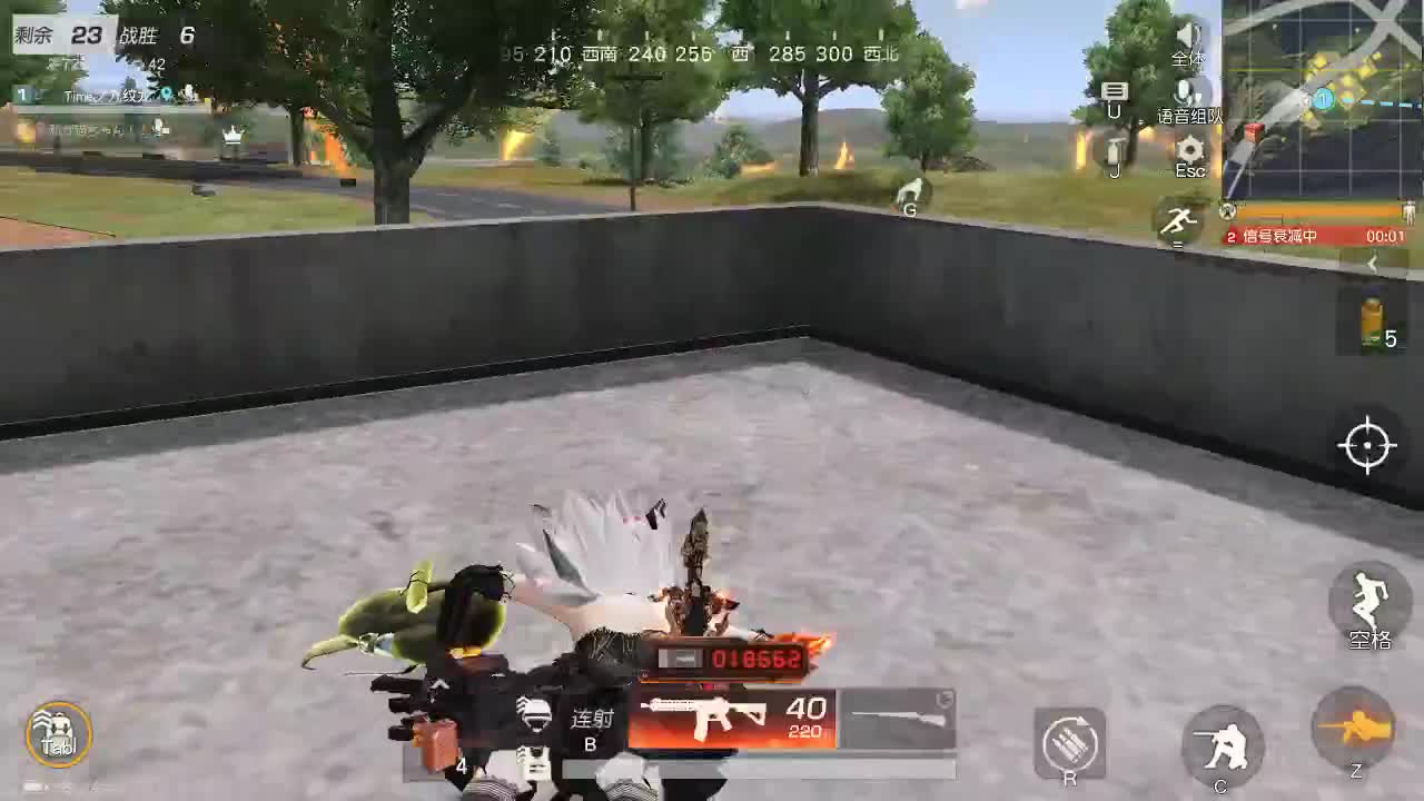 明天早起 第3段