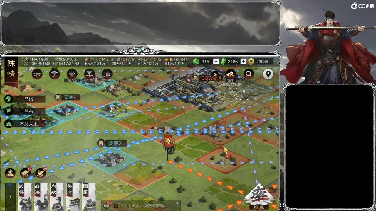 洛阳大混战 第12段