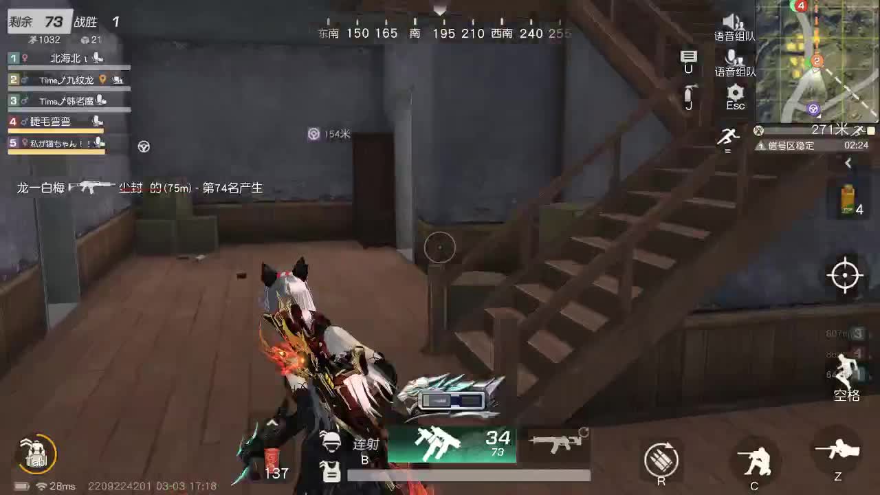 明天早起 第4段