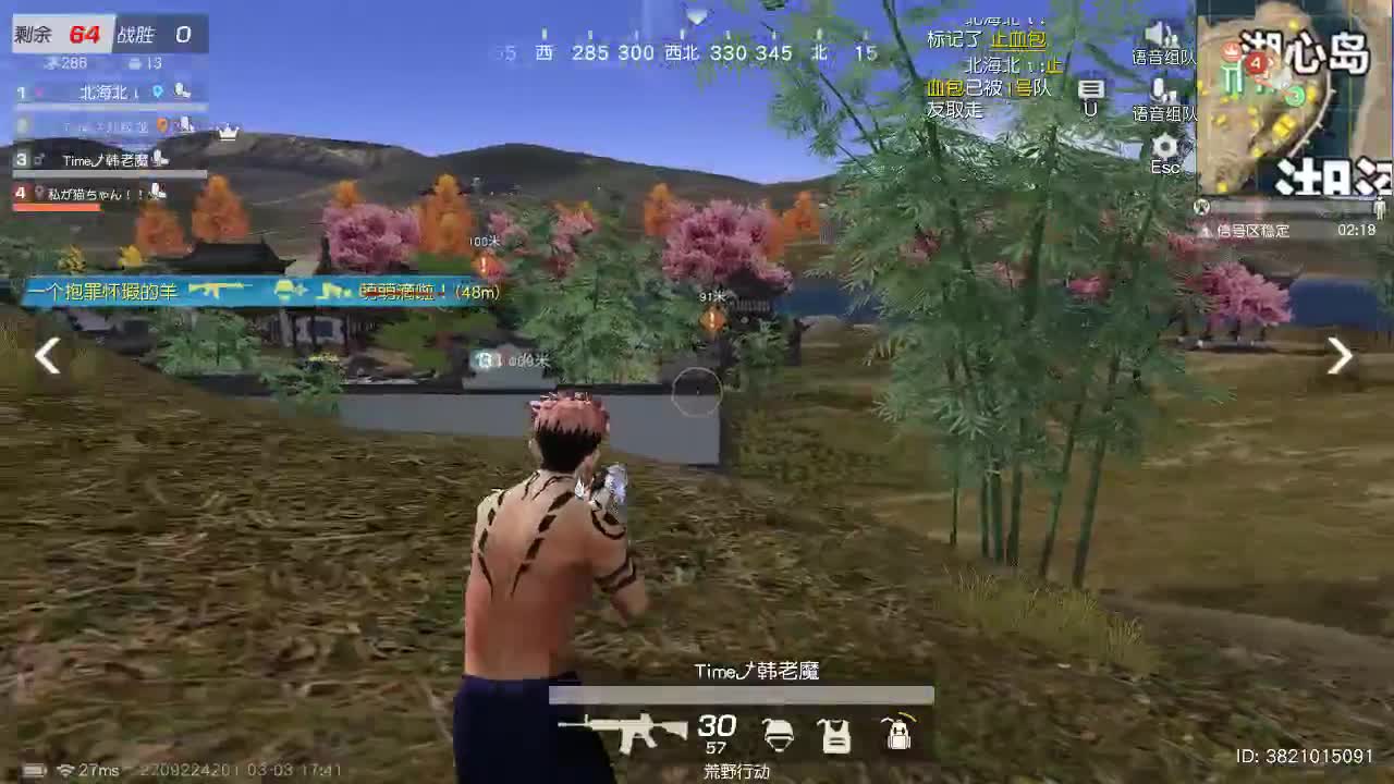 明天早起 第5段