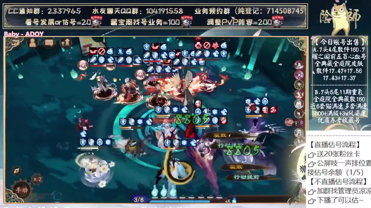 来晚了~不好意思！ 第2段