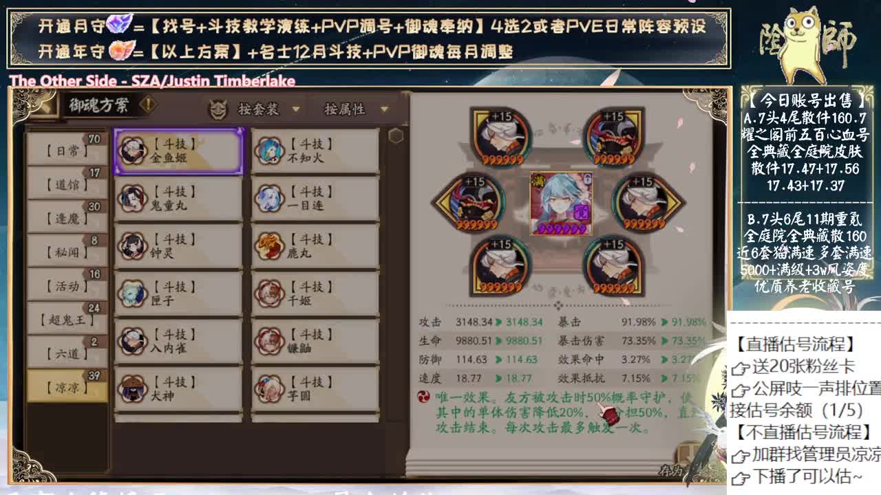 来晚了~不好意思！ 第3段