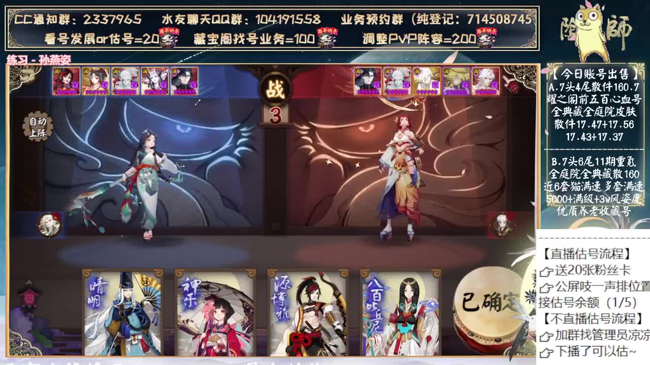 来晚了~不好意思！ 第4段