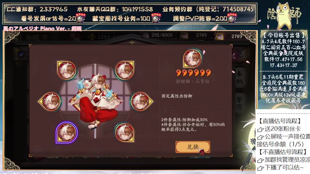 来晚了~不好意思！ 第5段
