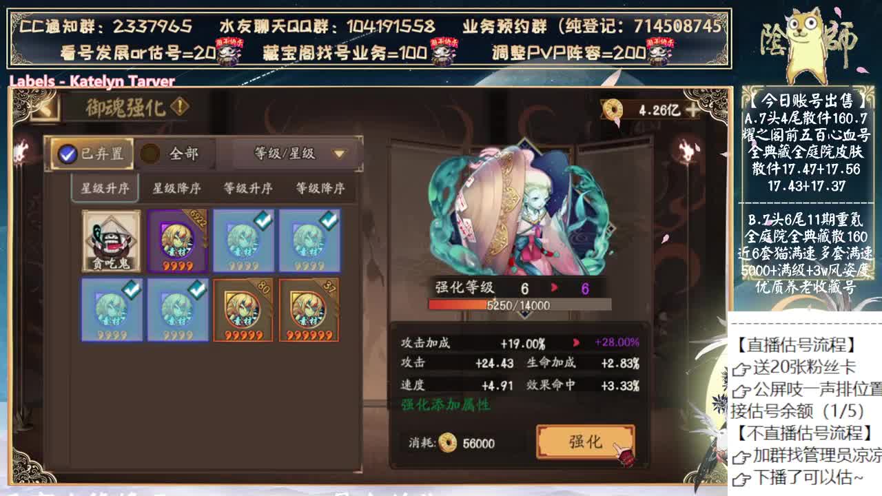 来晚了~不好意思！ 第6段