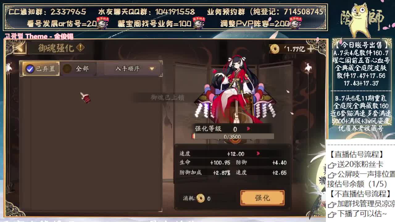 来晚了~不好意思！ 第7段