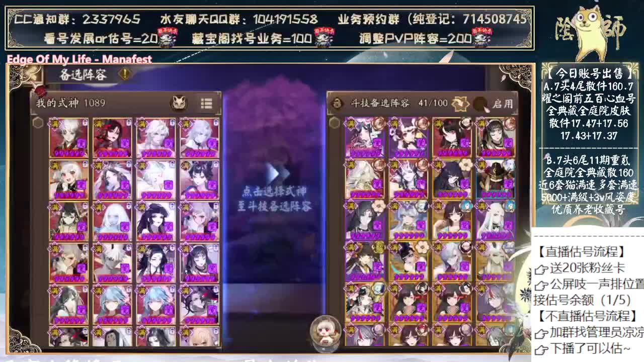 来晚了~不好意思！ 第8段