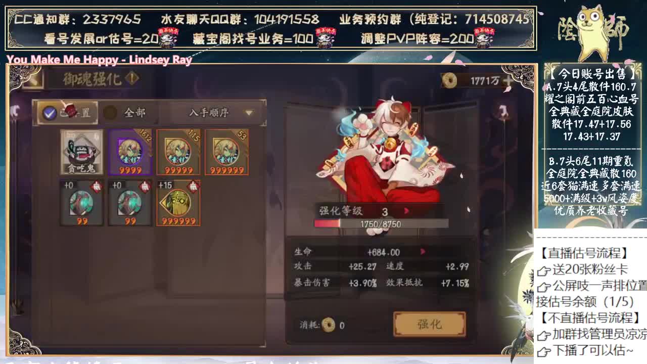 来晚了~不好意思！ 第11段