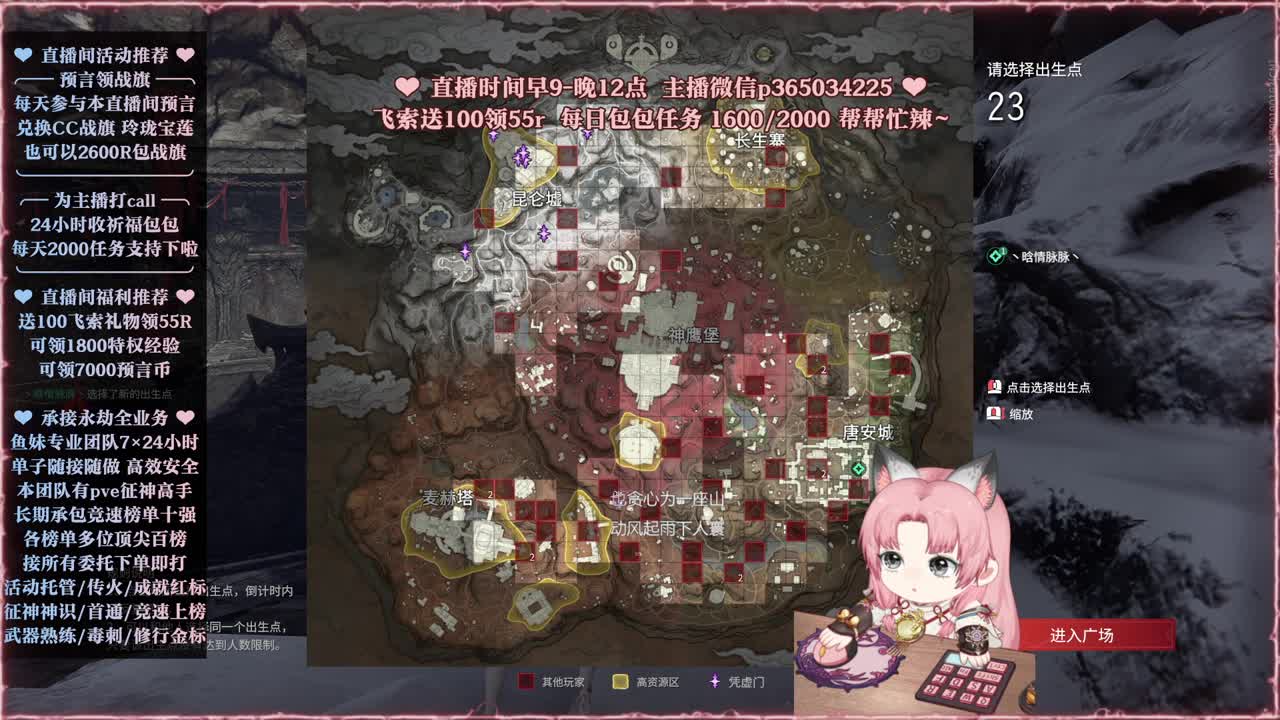 接账号托管，什么单都能打 第4段