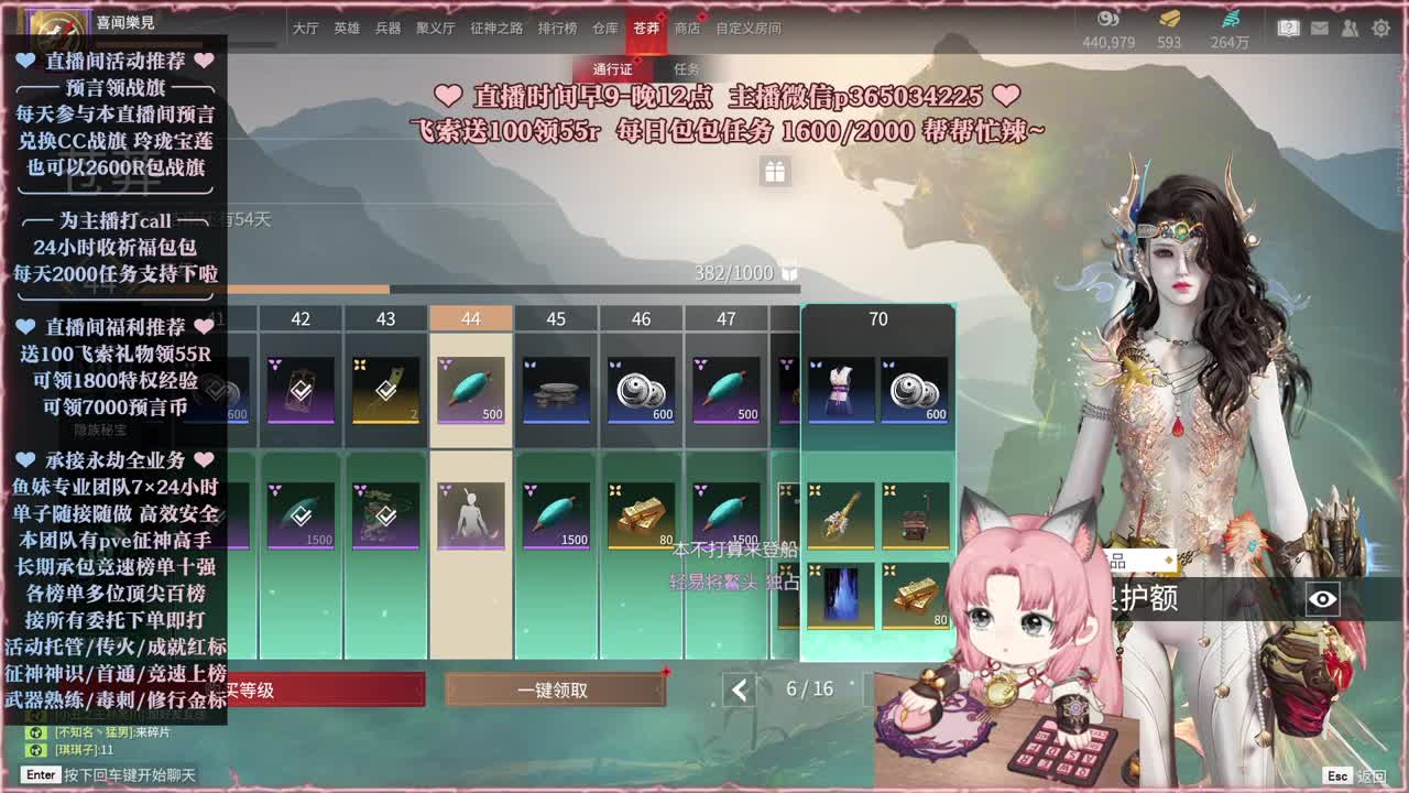接账号托管，什么单都能打 第5段