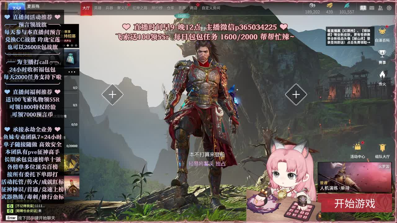 接账号托管，什么单都能打 第6段