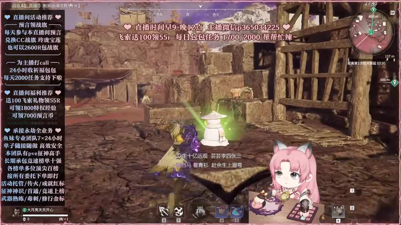 接账号托管，什么单都能打 第7段
