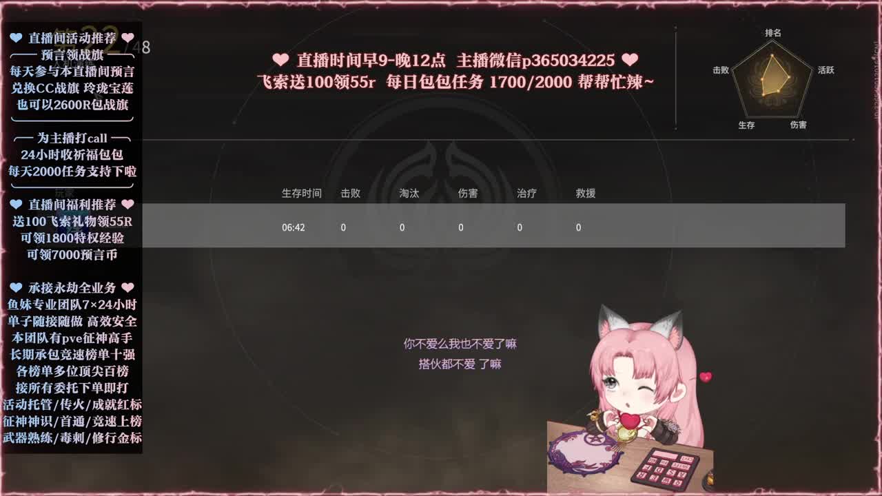 接账号托管，什么单都能打 第8段