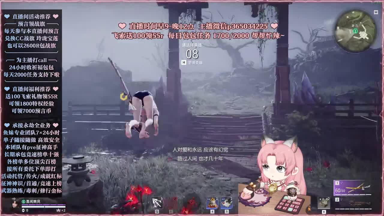 接账号托管，什么单都能打 第10段