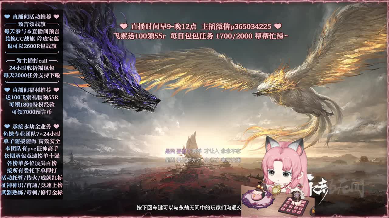 接账号托管，什么单都能打 第11段
