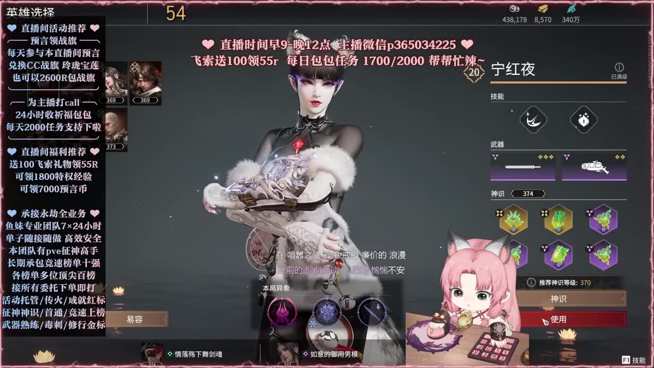 接账号托管，什么单都能打 第12段