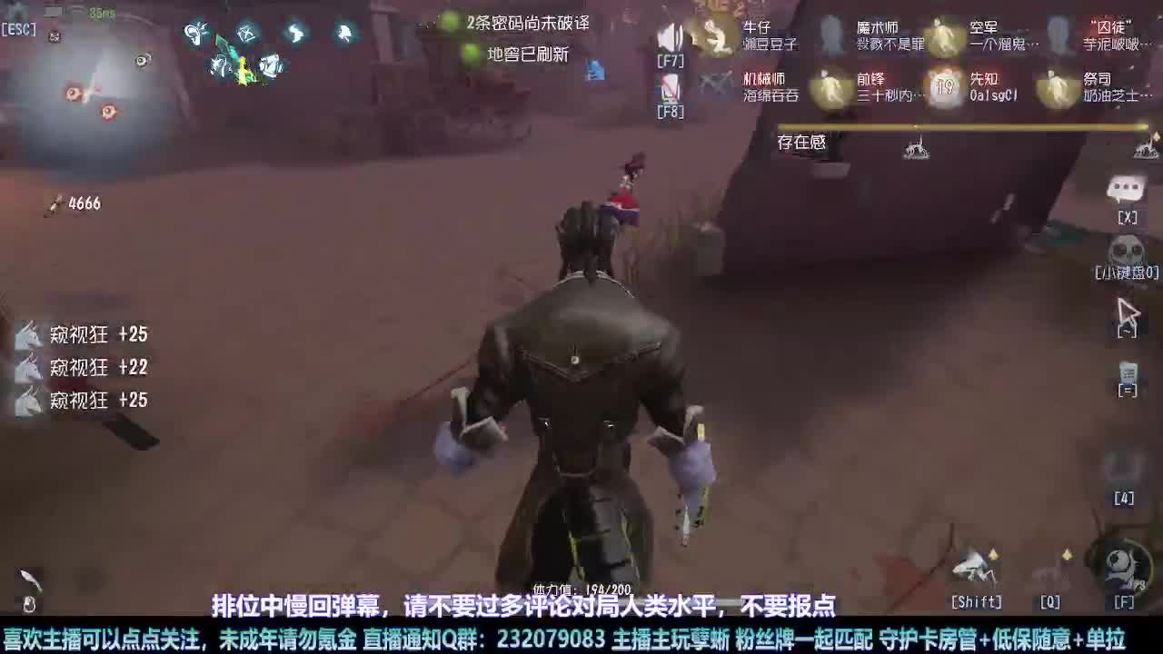 【白宵】=-=在下大饿人，给大家送饭来了 第6段