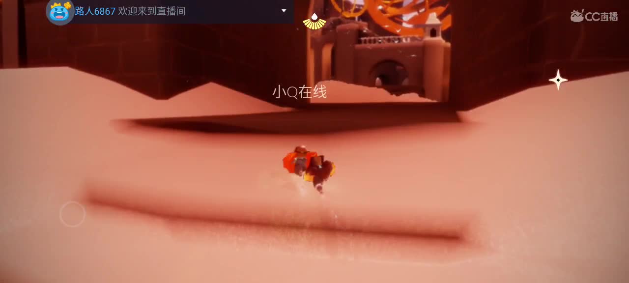 午间光遇时间～ 第6段