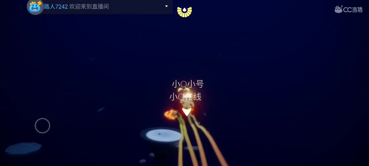 午间光遇时间～ 第8段