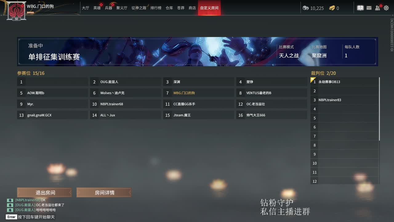 拜德儿 第2段