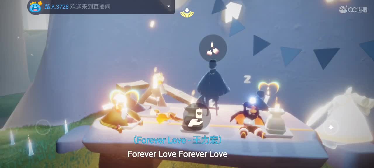 午间光遇时间～ 第9段