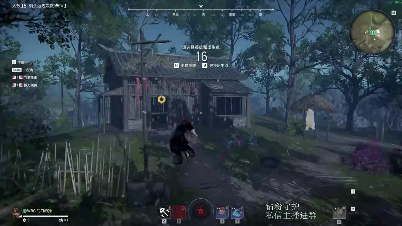 拜德儿 第3段
