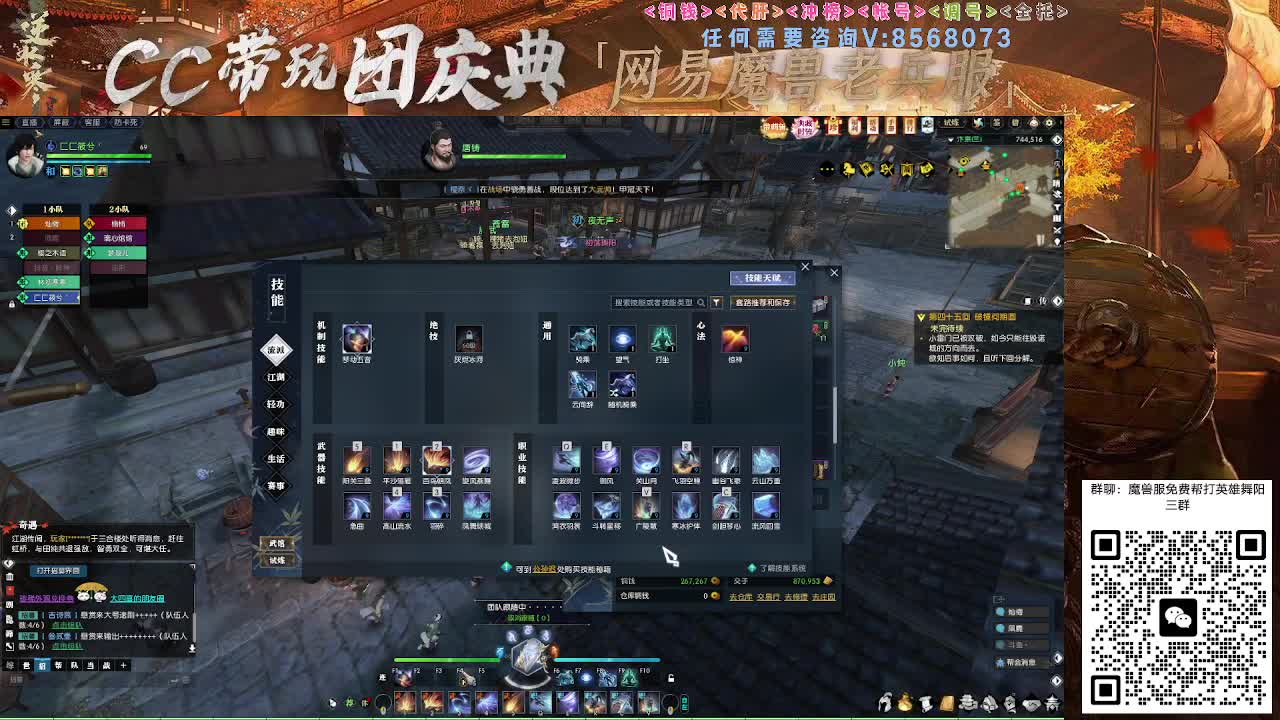 魔兽服帮打英雄舞阳城 第1段