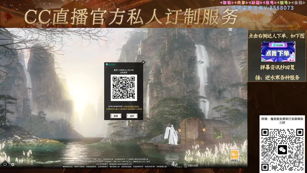 魔兽服帮打英雄舞阳城 第5段