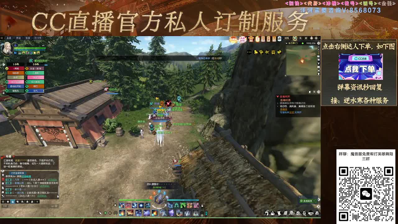 魔兽服帮打英雄舞阳城 第8段