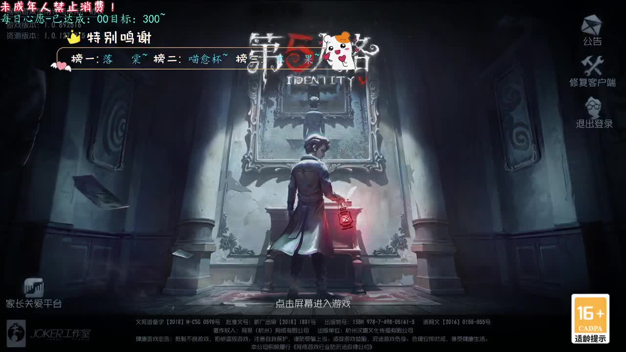 丨梦与远方丨感谢陪伴~感恩有你！ 第5段
