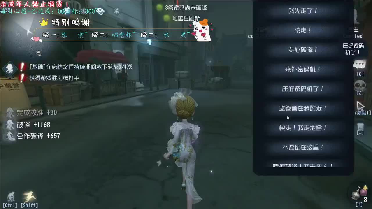 丨梦与远方丨感谢陪伴~感恩有你！ 第6段
