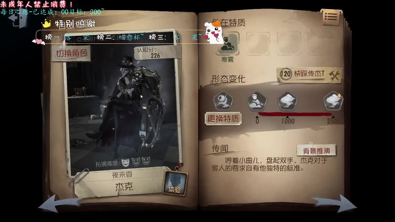 丨梦与远方丨感谢陪伴~感恩有你！ 第8段