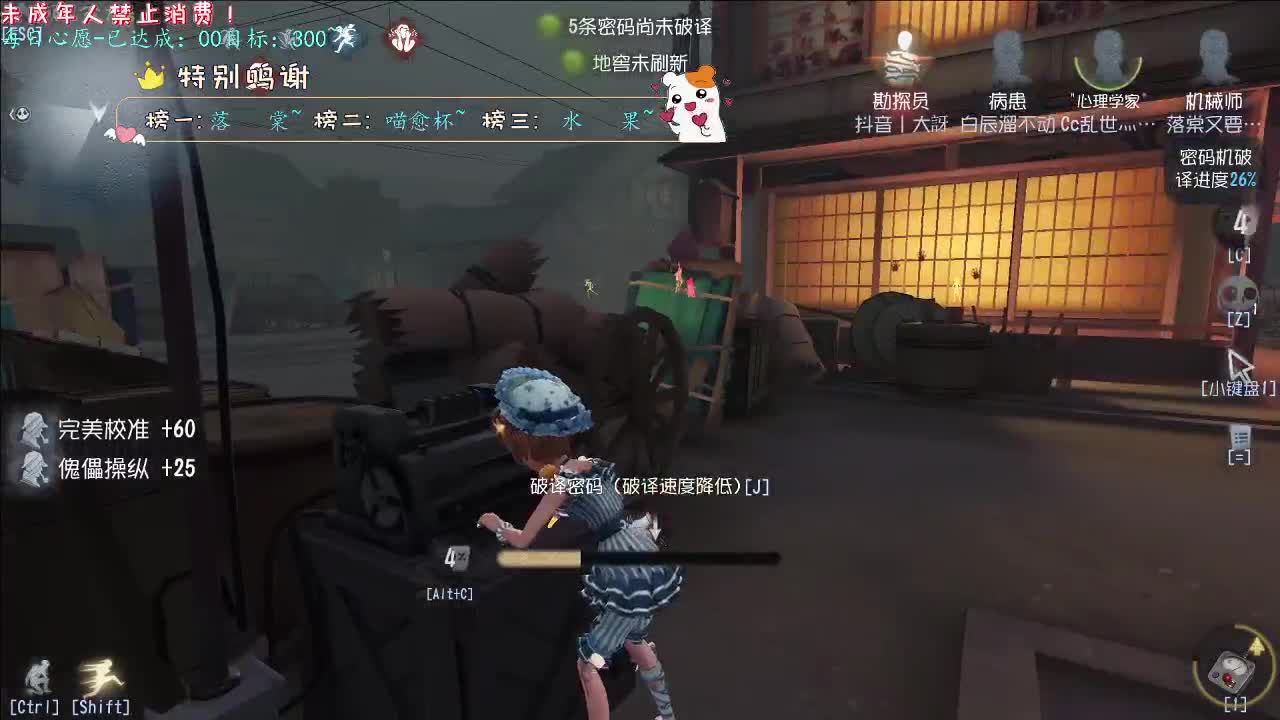 丨梦与远方丨感谢陪伴~感恩有你！ 第11段
