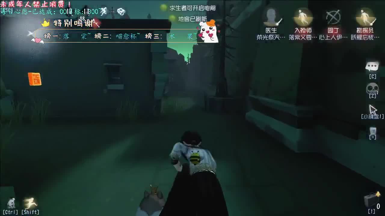 丨梦与远方丨感谢陪伴~感恩有你！ 第12段