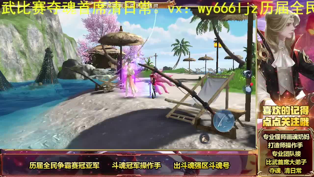 一周见一次的时间 第1段