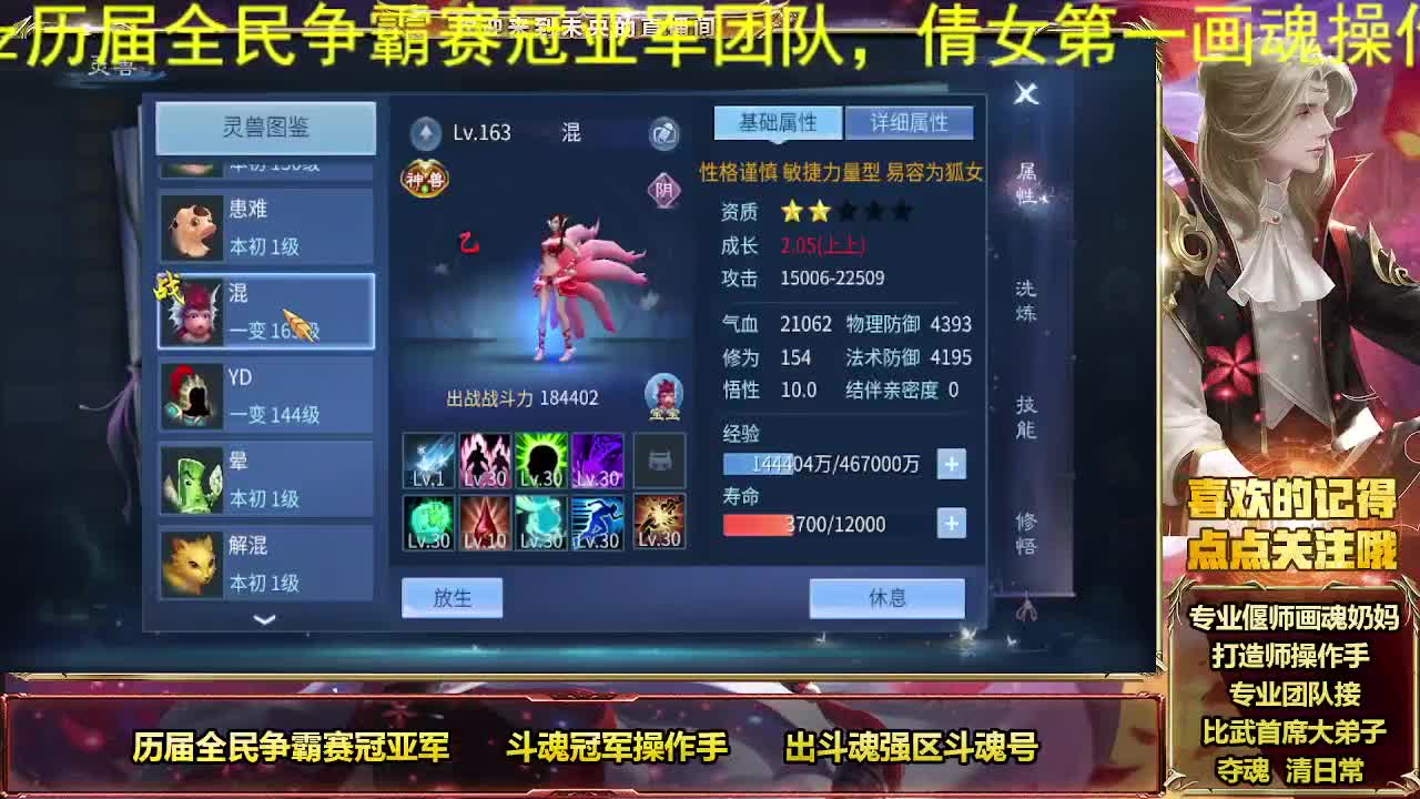 一周见一次的时间 第2段